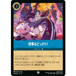 画像1: 用事はどっさり![DL_13_168/207_C]