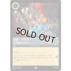 画像1: マタ ムドカの店のウェイトレス[DL_13_182/207_C]