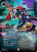 ダークウィング・ダック&ランチパッド セントカナード最高の男たち[DL_13_242/207_Enchanted]