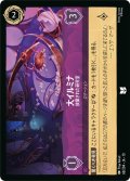 大イルミナ 放棄された研究所[DL_10_68/204_U]