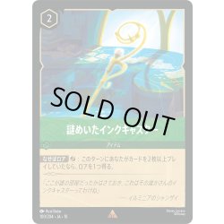 画像1: ★Foil★謎めいたインクキャスター[DL_10_100/204_R]