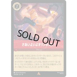 画像1: ★Foil★さあいよいよオリンポスだ！[DL_10_129/204_R]