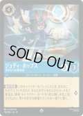 ★Foil★ジュディ・ホップス 手がかりの発見者[DL_10_156/204_SR]