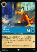★Foil★プルート- 手がかり探知犬[DL_10_157/204_U]