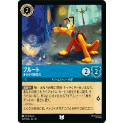 画像1: プルート- 手がかり探知犬[DL_10_157/204_U]