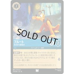 画像1: ★Foil★プルート- 手がかり探知犬[DL_10_157/204_U]