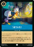 つまづいた！[DL_10_163/204_U]