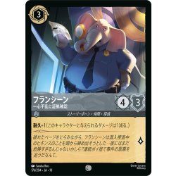 画像1: フランシーン 一心不乱に証拠確認[DL_10_176/204_C]