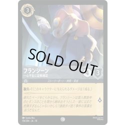画像1: フランシーン 一心不乱に証拠確認[DL_12_176/204_C]