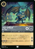 ブロードウェイ 強くて頑丈[DL_10_190/204_U]