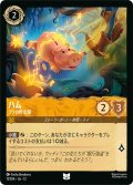 ★Foil★ハム ブタの貯金箱[DL_12_11/204_U]