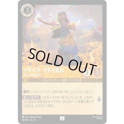 画像1: ★Foil★イサベラ・マドリガル なんて素敵な声[DL_12_16/204_U]