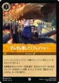 ★Foil★ずんずん増してくプレッシャー[DL_12_29/204_C]
