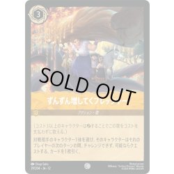 画像1: ★Foil★ずんずん増してくプレッシャー[DL_12_29/204_C]