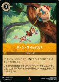 ★Foil★デ・ン・ワ イッパツ![DL_12_32/204_R]