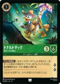 ★Foil★ドナルドダック 気まぐれな旅人[DL_12_84/204_U]