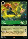 ★Foil★メリダ 天性の射手[DL_12_89/204_R]
