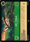 ★Foil★ピザ・プラネット スペースポート[DL_12_102/204_R]