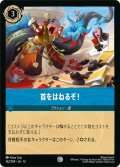 首をはねるぞ![DL_12_162/204_C]
