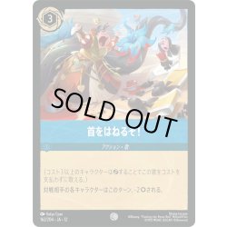 画像1: ★Foil★首をはねるぞ![DL_12_162/204_C]