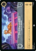 ファットキャットのカジノ[DL_12_203/204_C]