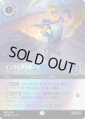 インクレディボーイ バディ・パイン[DL_12_221/204_Epic]