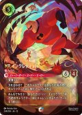 Mr.インクレディブル 怪力パパ[DL_12_234/204_Enchanted]