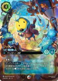 ジッパー ヘビー級の助っ人[DL_12_235/204_Enchanted]