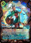 キーダ クリスタルを継ぐもの[DL_12_236/204_Enchanted]
