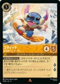スティッチ お気楽スノーボーダー[DL_11_7/204_R]