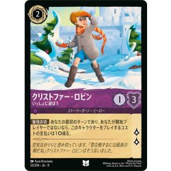 画像1: クリストファー・ロビン いっしょに遊ぼう[DL_11_55/204_U]