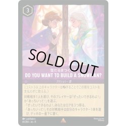 画像1: DO YOU WANT TO BUILD A SNOWMAN?(雪だるま作ろう)[DL_11_61/204_R]