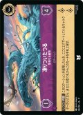 ★Foil★凍てついたつる[DL_11_68/204_U]