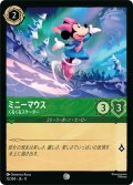 ★Foil★ミニーマウス[DL_11_72/204_C]