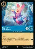★Foil★ピグレット 雪に見とれちゃうよ[DL_11_139/204_C]