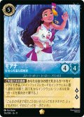 モアナ 好奇心旺盛な探検家[DL_11_155/204_L]
