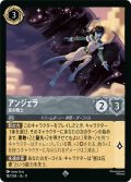 アンジェラ 夜の戦士[DL_11_187/204_SR]