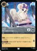 ジジ 雪まつりのナンバーわん[DL_11_189/204_U]