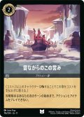 昔ながらのこの営み[DL_11_196/204_U]
