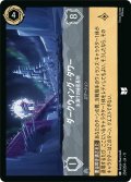 ダークウィング・タワー 氷漬けの秘密基地[DL_11_204/204_U]