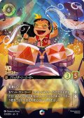 リロ ロックスター[DL_11_223/204_Enchanted]