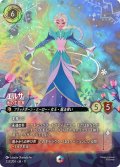 エルサ 氷の工芸家[DL_11_233/204_Enchanted]