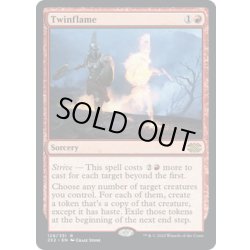 画像1: 【ENG】双つ身の炎/Twinflame[MTG_2X2_129R]