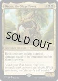 【ENG】包囲の搭、ドラン/Doran, the Siege Tower[MTG_2X2_201R]