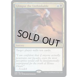 画像1: 【ENG】不可思の一瞥/Glimpse the Unthinkable[MTG_2X2_218R]