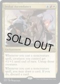 【ENG】ジェスカイの隆盛/Jeskai Ascendancy[MTG_2X2_231R]