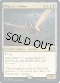 【ENG】厳然たるスフィンクス/Magister Sphinx[MTG_2X2_247R]