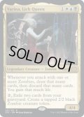 【ENG】リッチの女王、ヴァリーナ/Varina, Lich Queen[MTG_2X2_291R]