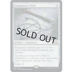画像1: 【ENG】征服者のフレイル/Conqueror's Flail[MTG_2X2_302R]
