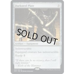 画像1: 【ENG】ダークスティールの板金鎧/Darksteel Plate[MTG_2X2_304R]
